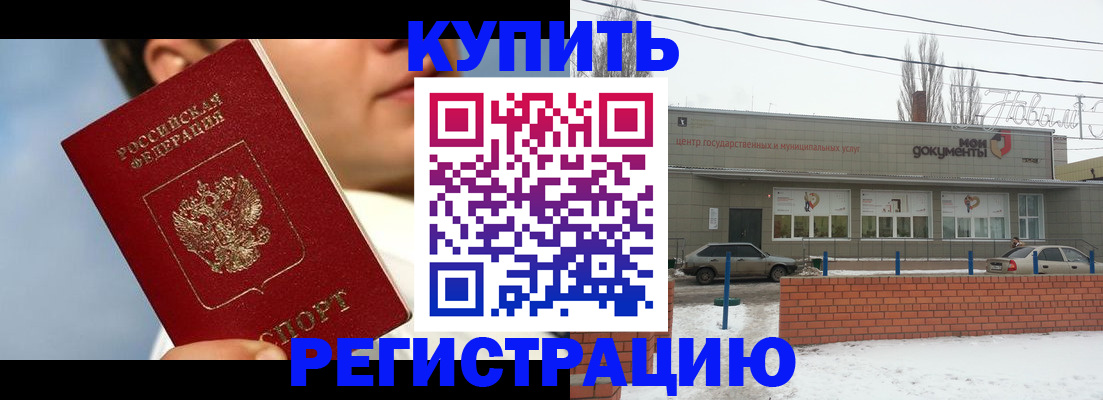 временная регистрация по месту пребывания в Печорах