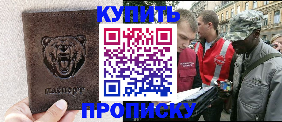 сопровождение регистрации по РВП в Печорах