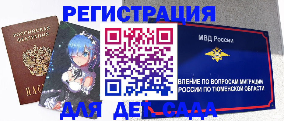 форма 3 в Печорах