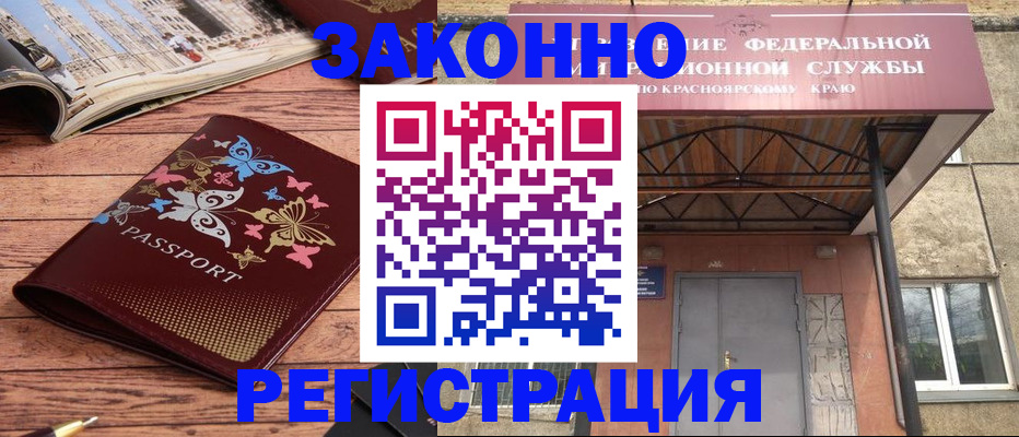 прописка поиск в Печорах